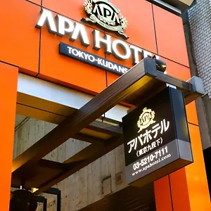 ホテル アパホテル　東京九段下, 東京都